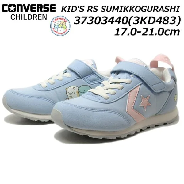 コンバース CONVERSE 3KD483 キッズRSすみっコぐらし スニーカー キッズ 運動 通園 通学 スクール 靴