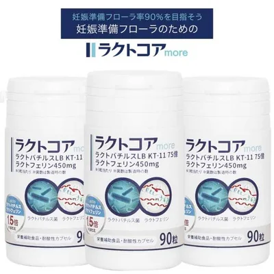 【公式】ラクトコアmore 子宮内フローラ ラクトフェリン450mg ラクトバチルス75億個に1.5倍強化高配合(90粒入/約90日分)・3個 妊活 サプリ サプリメント 女性