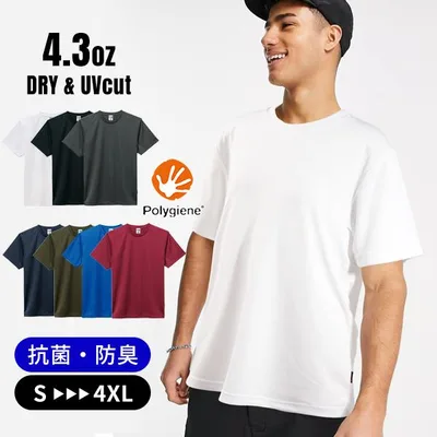 \特許技術 ポリジン加工 tシャツ 体臭サヨナラ/ メンズ レディース 吸汗速乾 体臭が消える 半袖 消臭 抗菌防臭 ドライ 無地 白 黒 ゆったり 大きいサイズ
