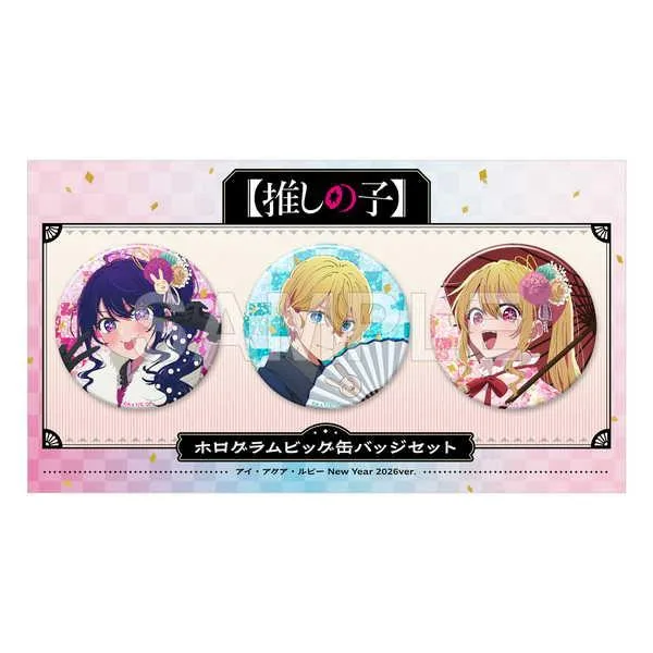 【推しの子】 ホログラムビッグ缶バッジセット アイ・アクア・ルビー New Year 2026 ver.【予約 10/未定 発売予定】