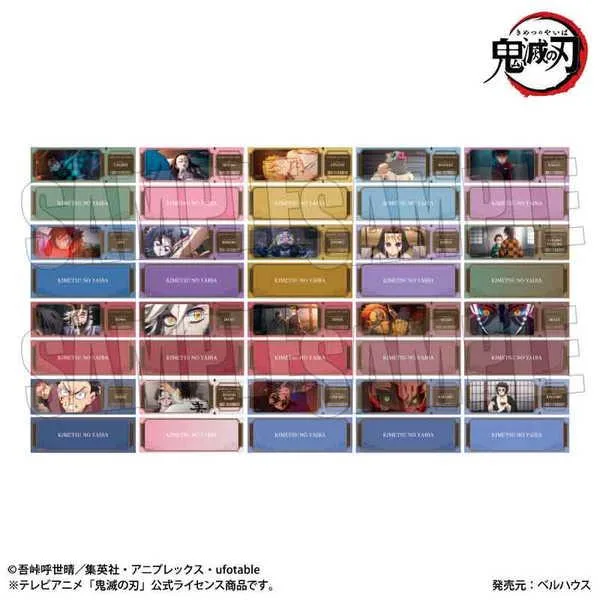 鬼滅の刃 トレーディングチケット風カード 無限城編ver. 1BOX【予約 12/下 発売予定】