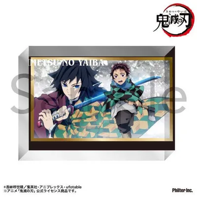 鬼滅の刃 アクリルブロック 竈門炭治郎&冨岡義勇【予約 12/下 発売予定】