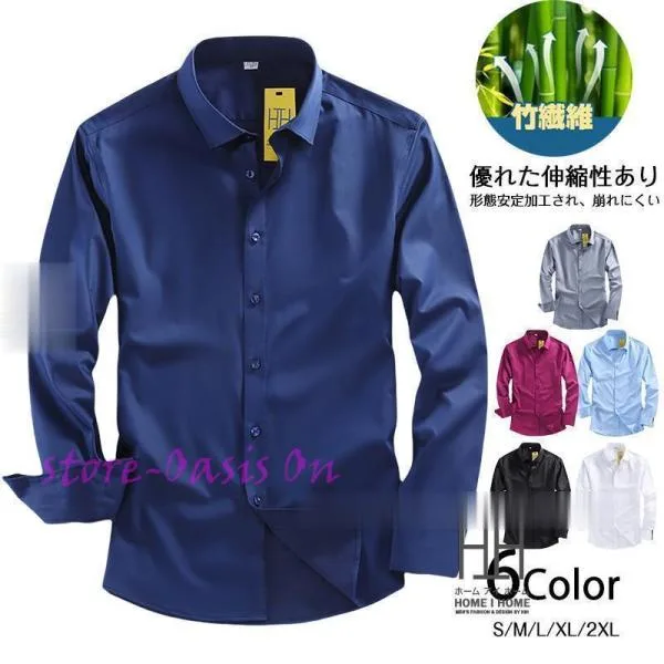 ワイシャツ シャツ メンズ メンズシャツ 長袖シャツ メンズ 竹繊維 ストレッチ 形態安定加工 白シャツ 春 夏 秋