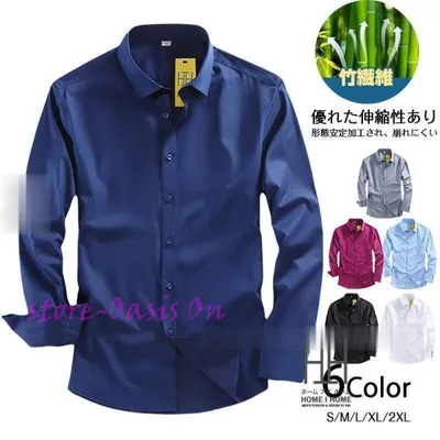 ワイシャツ シャツ メンズ メンズシャツ 長袖シャツ メンズ 竹繊維 ストレッチ 形態安定加工 白シャツ 春 夏 秋