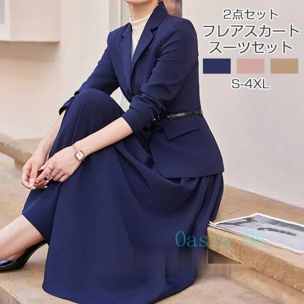 スーツ 2点 レディース セットアップ フレアスカート ビジネス 上下セット フォーマル 大きいサイズ 七五三 30代 40代 50代 卒業式 入学式 入園式