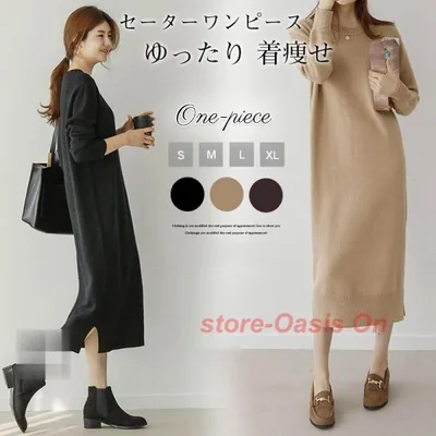ニットワンピース ワンピース ロング 秋冬 レディース チュニック マキシ丈 長袖 ラウンドネック ニット 無地 スリット シンプル 30代 40代