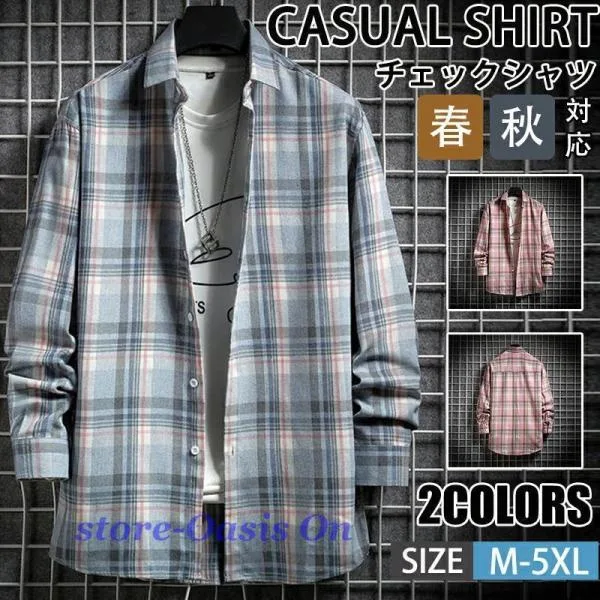 カジュアルシャツ メンズ 長袖 シャツ チェック柄 おしゃれ ノーアイロンシャツ ゆったり 大きサイズ 春服
