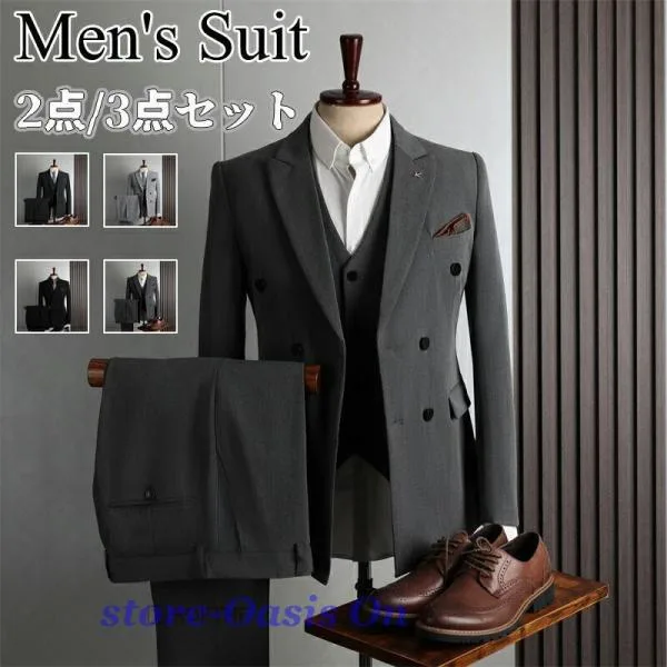 メンズ スーツ 3点セット ダブルスーツ ダブルブレスト 両前 セットアップ スリーピース 紳士 服 春 秋 冬 新作 結婚式 ドレスコートフォーマル 冠婚葬祭 ダブ