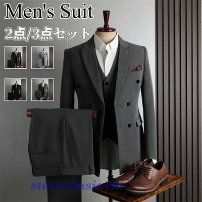 メンズ スーツ 3点セット ダブルスーツ ダブルブレスト 両前 セットアップ スリーピース 紳士 服 春 秋 冬 新作 結婚式 ドレスコートフォーマル 冠婚葬祭 ダブ