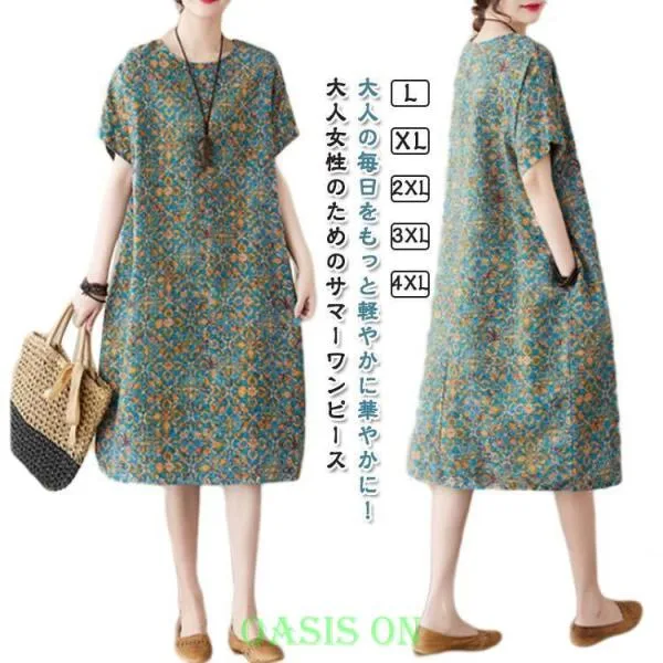 ワンピース 綿麻風 可愛い 50代 綿麻風 プリントワンピース 夏物 涼しい レディース 体型カバー お出かけ 半袖 婦人服 30代 40代 旅行 6