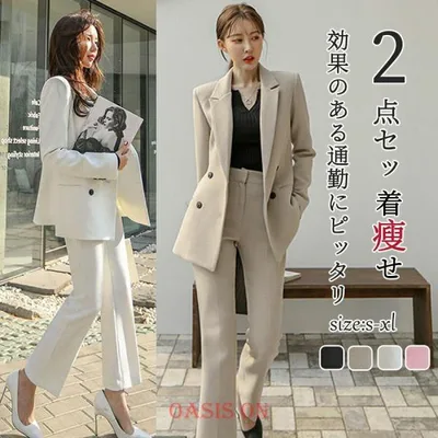 スーツ レディース セットアップ パンツスーツ フォーマル 大きいサイズ 入学式 卒業式 結婚式 ジャケット ママスーツ 春 夏 秋 冬 通勤 カジュアル ビジネス