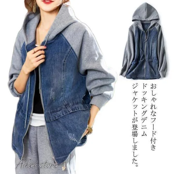 パーカー レディース フード 付き 切り替え 異素材ドッキング スウェット デニム ジャケット 羽織 アウター フードパーカー ジップアップ チュニッ