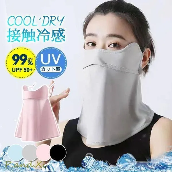 UV Protection Face Mask, Summer, Women's, Men's, Ear Hook, Neck Cover, Cool Touch, UV Protection, Tennis, Golf, Breathable, Bicycle, Heat Protection, Not Stuffy