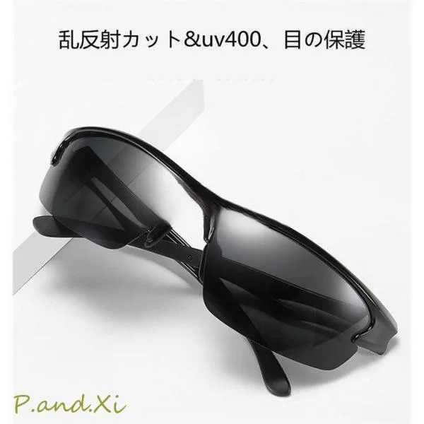 サングラス メンズ 偏光 調光 偏光サングラス UVカット スポーツサングラス ドライブ 釣り アウトドア 運転 ケース付