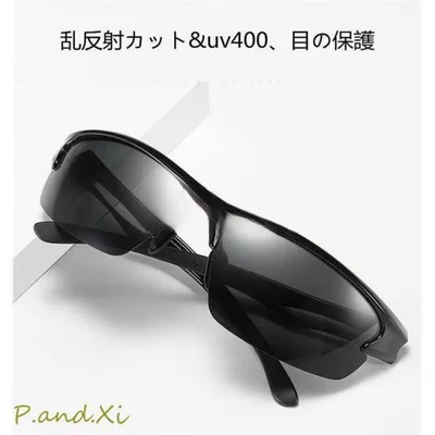 サングラス メンズ 偏光 調光 偏光サングラス UVカット スポーツサングラス ドライブ 釣り アウトドア 運転 ケース付
