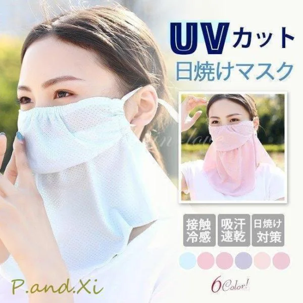 フェイスマスク 日焼け防止 スポーツ用フェイスマスク 女性用 フェイスカバー ネックカバー 夏用 洗える 耳掛け