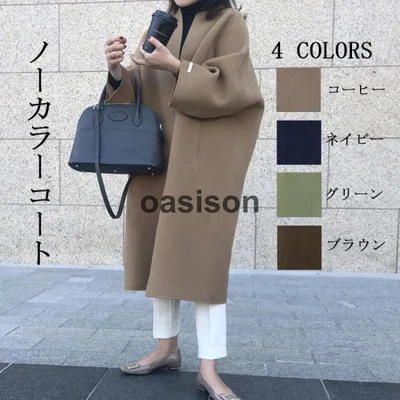 ノーカラーコート レディース チェスターコート アウター 秋冬 柔らかい ラシャコート おしゃれ 大人 通勤 着痩せ 暖かい カジュアル ゆったり wd-033