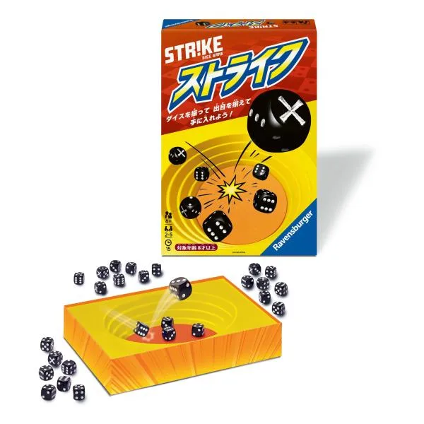ボードゲーム Ravensburger(ラベンスバーガー) ストライク ダイスゲーム、テーブルゲーム、パーティーゲーム、運ゲ 8歳~