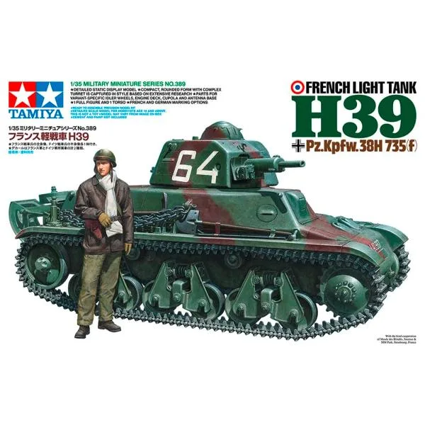 タミヤ 1/35 ミリタリーミニチュアシリーズ No.389 フランス軽戦車 H39 プラモデル (戦車)