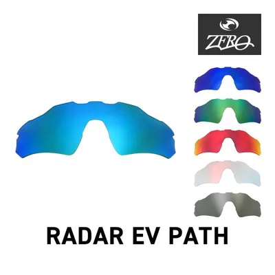 オークリー スポーツサングラス 交換レンズ レーダー EV パス OAKLEY RADAR EV PATH LENS ZERO TECH BASE製 互換レンズ 紫外線カット