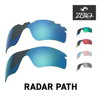 オークリー スポーツサングラス 交換レンズ レーダー パス OAKLEY RADAR PATH LENS ZERO TECH BASE製 互換レンズ 紫外線カット