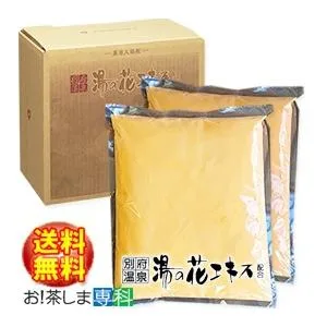 薬用 入浴剤 ヤングビーナス Sv 2,300g×2袋 ポリ容器 ヤングビーナス薬品工業株式会社 温泉に近い入浴剤 別府の湯 入浴剤 湯の花 保温 保湿力 別府温泉