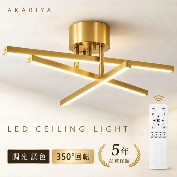 シーリングライト LED おしゃれ 調光調色 6畳 8畳 10畳 12畳 3灯 北欧 幾何学デザイン リモコン付き ライン照明 モダン 天井照明 照明器具 リビング ゴールド