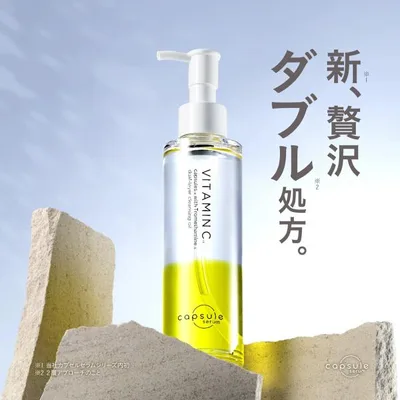 クレンジング オイル カプセルセラム クレンジングオイル 150ml ビタミンC誘導体 W洗顔不要 まつエクOK 毛穴ケア 角質ケア メイク落とし 化粧落とし