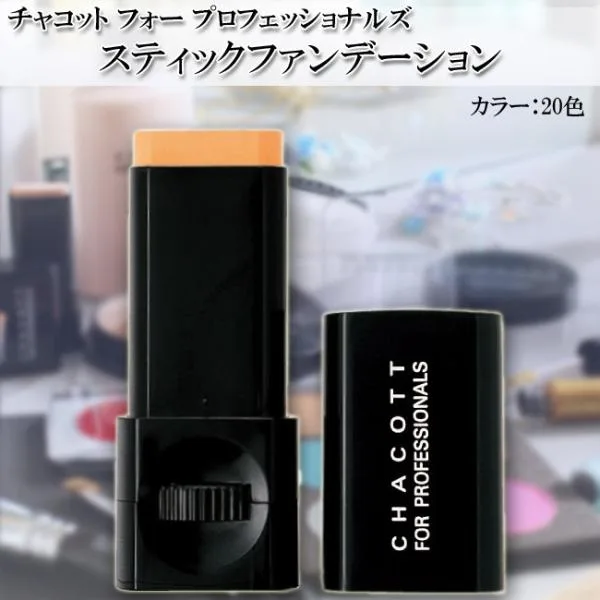 チャコット スティックファンデーション 201 202 203 204 205 206 207 208 209 210 211 212 213 214 メイク ドーラン 返品交換不可