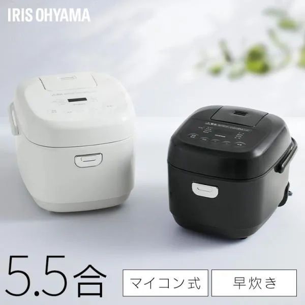 炊飯器 5合炊き 5.5合 マイコン おいしい シンプル おしゃれ 炊飯ジャー 早炊き エコ炊飯 節電 マイコン炊飯器 新生活 一人暮らし アイリスオーヤマ RC-BMA50 *