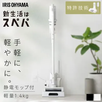 掃除機 コードレス 軽量 サイクロン コンパクト スリム 自走式 スぺパ 静電モップ付き 新生活 充電式スティッククリーナー アイリスオーヤマ SCD-185PM *