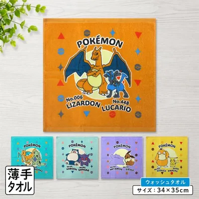 ポケットモンスター ポケモン ハンドタオル 34×35cm 綿100% ウォッシュタオル 保育園 幼稚園 小学生 男の子 女の子 かわいい キッズ ハンカチ wt1 メール便C
