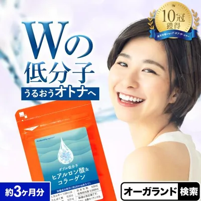 コラーゲン フィッシュコラーゲン W低分子ヒアルロン酸 & コラーゲン (約3ヶ月分) ヒアルロン酸 サプリ 美容 サプリメント ツバキ種子エキス ポイント利用