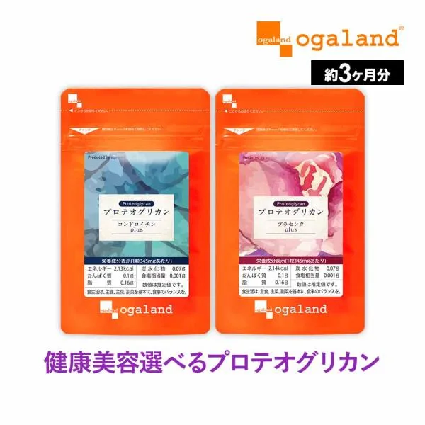 プロテオグリカン(約3ヶ月分) 1カプセル35000μg プラセンタ コラーゲン コンドロイチン サプリメント サプリ ヒアルロン酸 ポイント利用