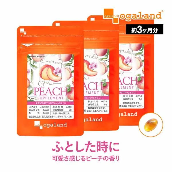 アマニ油 ピーチサプリ (約3ヶ月分) 飲める香水 エチケット サプリ 口臭 フレグランス サプリメント アロマ ビタミン 美容 ポリフェノール ポイント利用