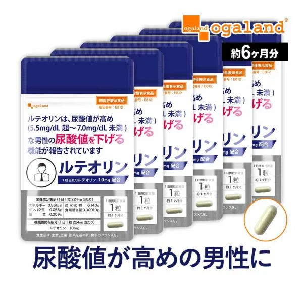 ルテオリン (約6ヶ月分) サプリ 健康診断 尿酸値 プリン体 サプリメント 機能性表示食品 生活習慣 お酒 魚卵 レバー 好きな方へ ポイント利用