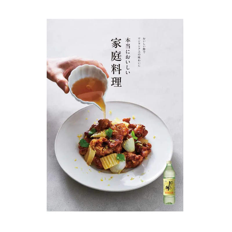 本当においしい家庭料理×1冊 本 レシピ本 レシピブック