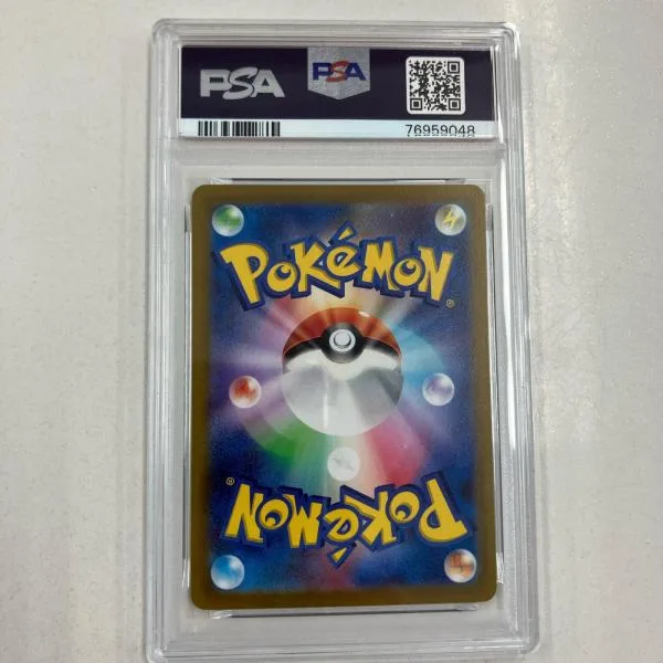 トレカ ポケモンカード ピカチュウ 001/SV/P PSA10 やや傷や汚れあり