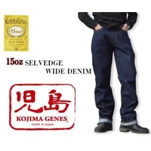 児島ジーンズ 15ozセルビッチワイドストレートデニム RNB-102W KOJIMAGENES