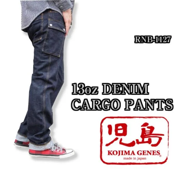 児島ジーンズ デニムカーゴパンツ RNB-1127 KOJIMA GENES