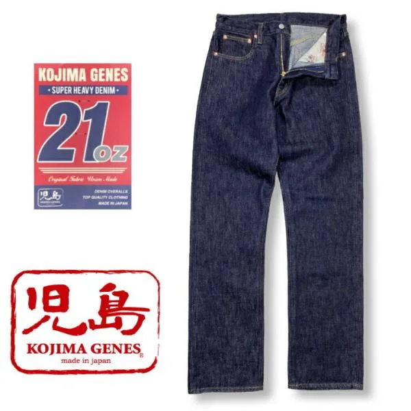児島ジーンズ 21オンス ワイドデニム RNB-1221W KOJIMAGENES ヘビーオンス