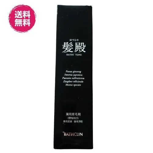 【ポイント+8%!】10/15(木)限定!育毛剤 男性用 女性用 薬用育毛剤 髪殿 はつとの 120mL 医薬部外品 送料無料