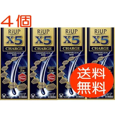 爆買 【リアップX5チャージ 4個】\送料無料!/ 【第1類医薬品】リアップX5チャージ【60ml】 4個 大正製薬