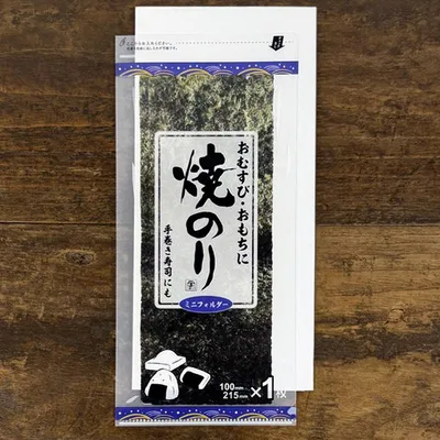 cobato コバト ミニクリアファイル 焼きのり(おむすび用) チケットファイル ホルダー 文房具 文具 おしゃれ かわいい おもしろ雑貨 面白い グッズ プレゼント
