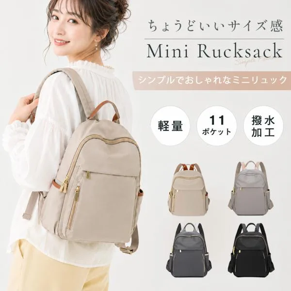 リュック サック ビジネス 小さめ ミニ ビジネス 通学 レディース 軽量 大容量 防水 通勤 旅行 PC ファッション