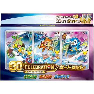 การ์ดเกมโปเกมอน MEGA 30th CELEBRATION Card Set Naetle, Hikozaru, Piplup