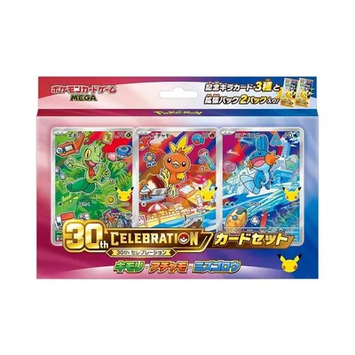 การ์ดเกมโปเกมอน MEGA 30th CELEBRATION Card Set Kimori Achamo Mizugorou