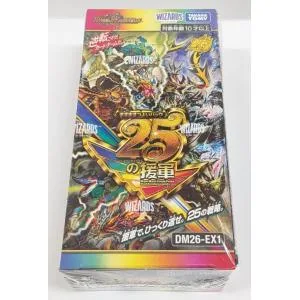 【新品】DM26-EX1 デュエル・マスターズTCG ますますつよいパック 25の援軍 BOX(25パック入り) デュエルマスターズ