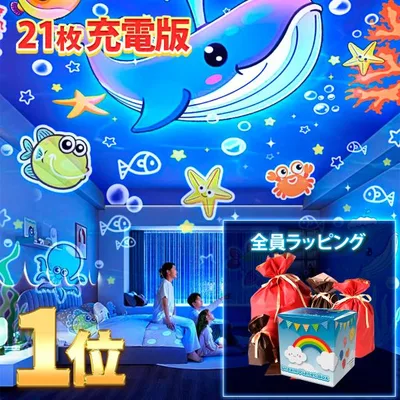 ナイトランプ プラネタリウム プロジェクター 小型 家庭用 子供 天井 投影 おしゃれ USB 調光 おすすめ 本格的 星座 子供部屋 かわいい 人気 一人暮らし 充電版