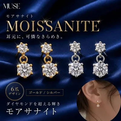 ピアス 金属アレルギー対応 サージカルステンレス つけっぱなし モアサナイト 4mm 揺れる ダイヤモンド 一粒 プレゼント